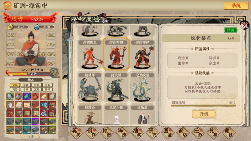 挂机手游模拟器 简体中文版-源小星资源网-游戏源码网