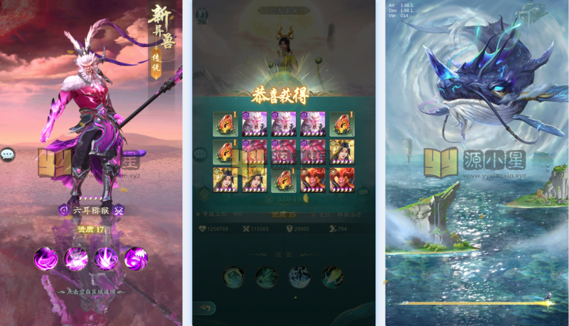 卡牌回合手游【九州异兽录代金券内购版】Win服务端+安卓+热更详细打包+GM授权后台+搭建教程-源小星资源网-游戏源码网