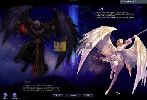 典藏端游【永恒之塔v5.8】WIN外网服务端+PC客户端+GM命令攻略+搭建教程-源小星资源网-游戏源码网