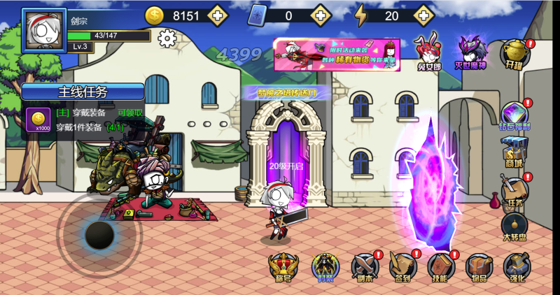 横板闯关H5游戏【勇士征程】网页在线小游戏+源码+搭建教程-源小星资源网-游戏源码网