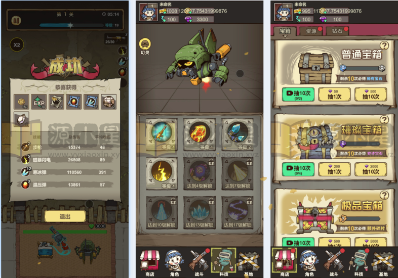 仿僵尸开炮H5游戏【向猛鬼开炮】网页在线小游戏+源码+搭建教程-源小星资源网-游戏源码网