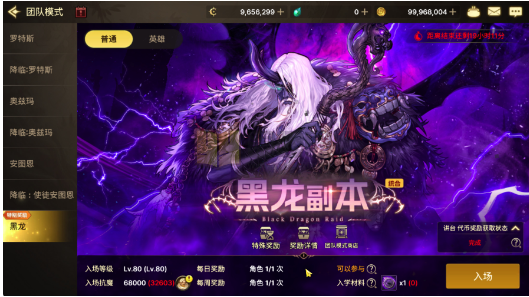 横版闯关dnf手游【DFM韩版毒王黑龙二觉版汉化版】Linux外网服务端+安卓苹果双端+GM后台×2+CDK后台+搭建教程-源小星资源网-游戏源码网