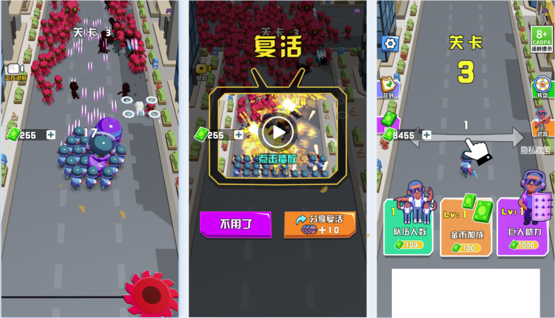 休闲闯关H5游戏【激战突围】网页在线小游戏-源小星资源网-游戏源码网