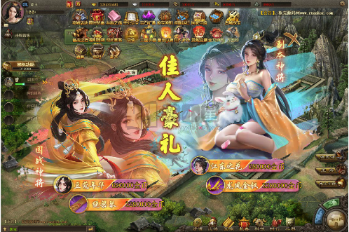 国战策略页游【攻城掠地6.0东吴大帝版】Win服务端+GM运营后台+搭建教程-源小星资源网-游戏源码网