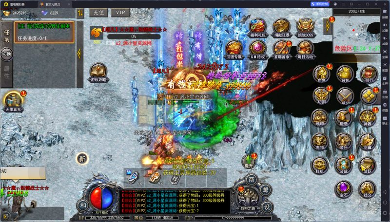 白日门传奇手游【复古无限刀跨服版】Win服务器端+安卓IOS+运营后台+GM后台+搭建教程-源小星资源网-游戏源码网