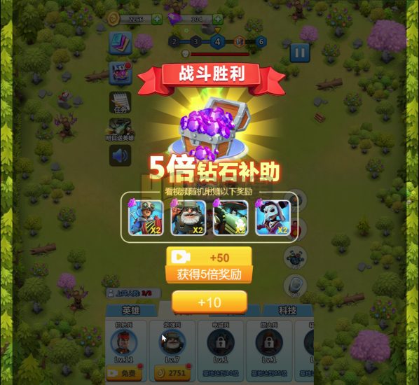 赛车竞速H5游戏【围住那僵尸】网页在线小游戏+一键部署+搭建教程-源小星资源网-游戏源码网