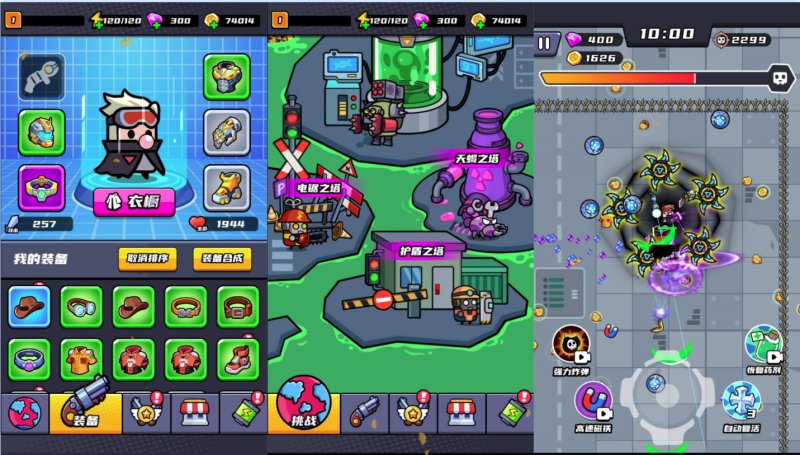 割草H5游戏【末日特工队内购版】WIN+Linux服务端+简易APP+搭建教程-源小星资源网-游戏源码网