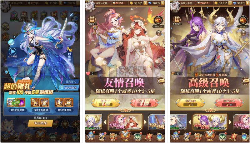 卡牌回合手游【新暗刑天3333级灵魂技快乐币内购版】Linux服务器端+安卓+每日福利后台+CDK授权后台+搭建教程-源小星资源网-游戏源码网