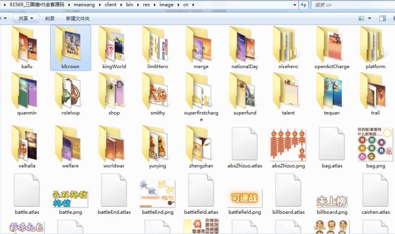 三国猫H5全套源码(前端+后端)-源小星资源网-游戏源码网