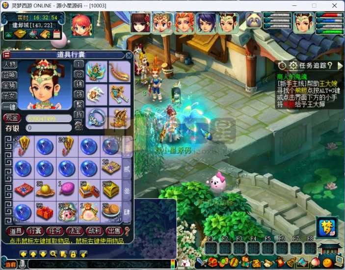 GGE2互通西游【灵梦西游】Win服务端+PC端+GM网关+全套攻略+CDK兑换充值+全套源码+搭建教程-源小星资源网-游戏源码网