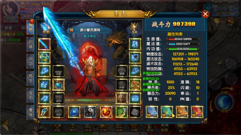 【传奇手游】【楼兰传奇单职业】+白日门引擎服务端+安卓端+苹果端+管理后台+GM授权后台+搭建教程-源小星资源网-游戏源码网