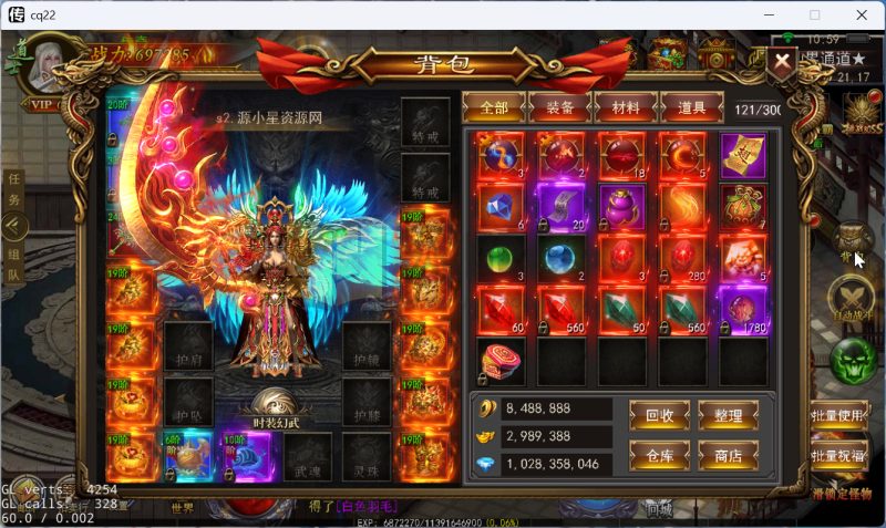 【传奇手游】【盘龙三大陆跨服】+安卓客户端+苹果客户端+幽冥引擎服务端+网页GM后台+搭建教程-源小星资源网-游戏源码网