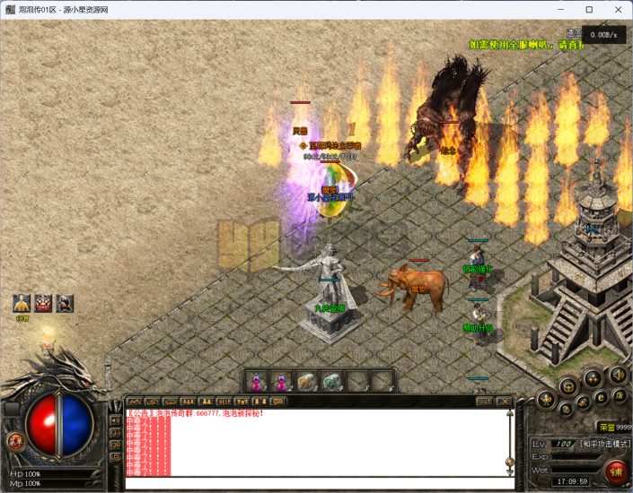 翎风引擎传奇端游【泡泡异兽探秘三职业】Win服务器端+PC客户端+搭建教程-源小星资源网-游戏源码网