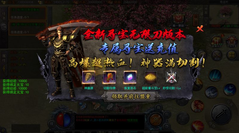 白日门传奇手游【大刀50米多区跨服版】Win服务器端+安卓IOS+运营后台+GM后台+搭建教程-源小星资源网-游戏源码网