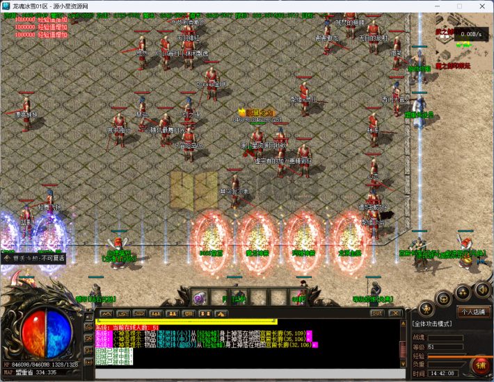 翎风引擎传奇端游【1.80龙魂传奇复古三职业】Win服务器端+PC客户端+假人站街+宣传首页+搭建教程-源小星资源网-游戏源码网