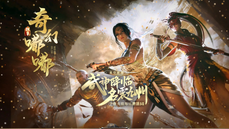 GOM引擎传奇端游【奇幻嘟嘟沉默21大陆单职业】Win服务器端+PC客户端+神盾插件+宣传首页+玩法攻略+搭建教程-源小星资源网-游戏源码网