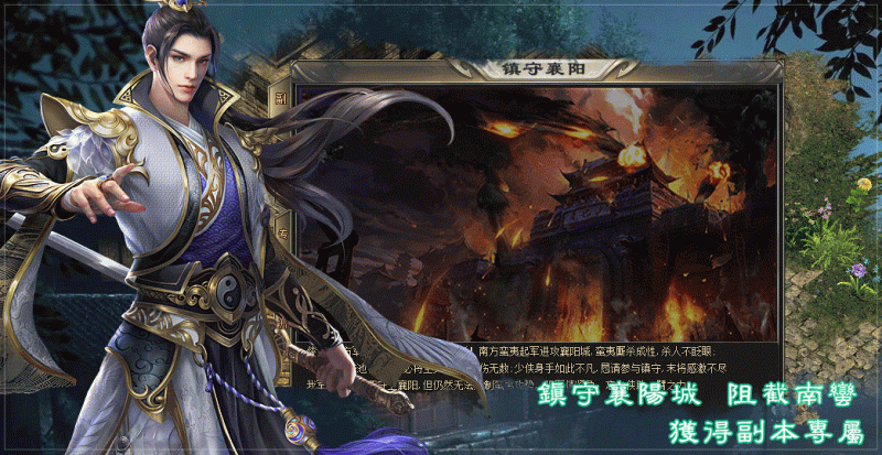 翎风引擎传奇端游【独家江湖专属剧情单职业】Win服务器端+PC客户端+宣传首页+玩法攻略+搭建教程-源小星资源网-游戏源码网