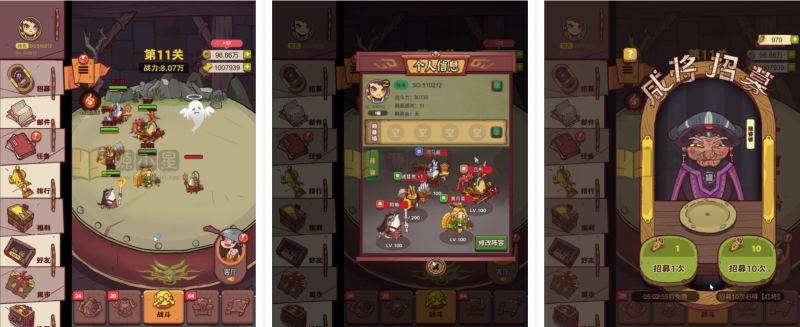 稀有小程序手游【咸鱼之王最终修复版】linux手工服务端+简易APP+搭建教程+后台-源小星资源网-游戏源码网