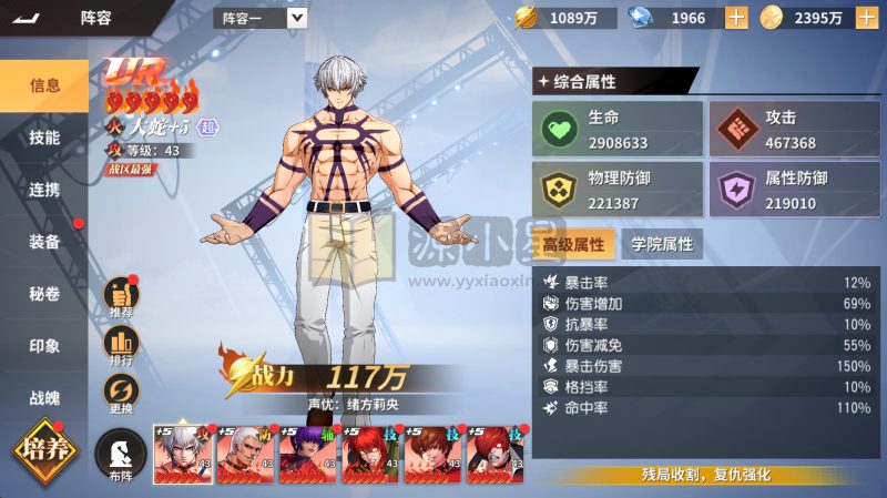 横板回合手游【全明星激斗代金内购完整版】Linux服务端+安卓/IOS+CDK授权后台+搭建教程-源小星资源网-游戏源码网