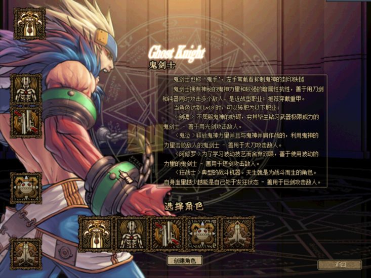 DNF【极纯60复古】仿国服08第四章，最高悲鸣机械牛，50级SS毕业-源小星资源网-游戏源码网