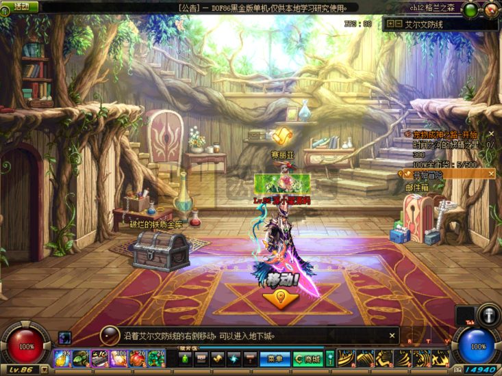 【DNF】【86黑金优化版】+攻略+版本pvf+PC客户端+花枝3.41登录器+GM工具+视频搭建教程-源小星资源网-游戏源码网