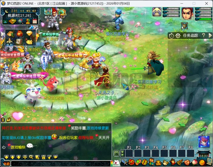 GGE2梦幻西游【笑傲3天命之战完美开服版】Win服务端+PC客户端+开服比例攻略+全套源码+搭建教程-源小星资源网-游戏源码网