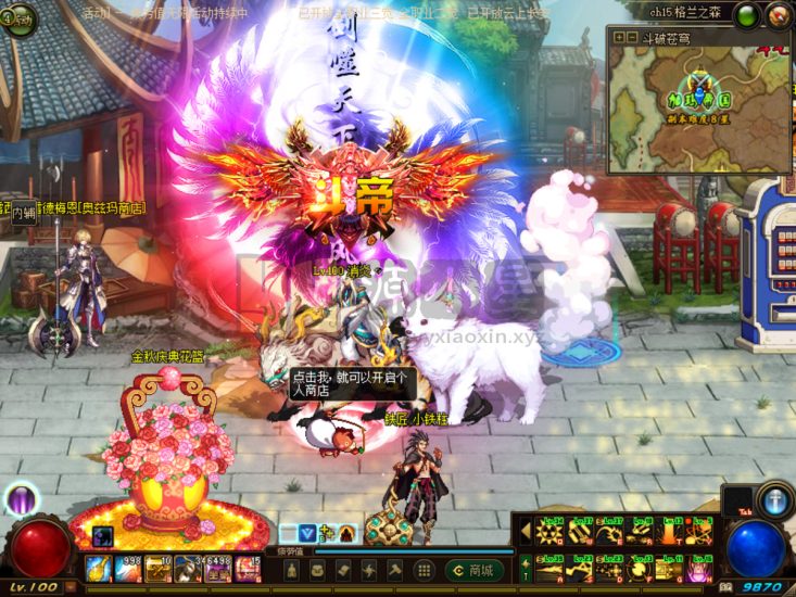 【DNF】【100斗苍穹斗帝之路】+攻略+版本pvf+PC客户端+视频搭建教程-源小星资源网-游戏源码网