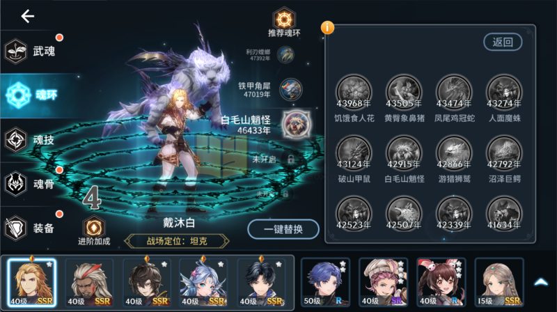 3D角色扮演手游【斗罗大陆-斗神再临】Win服务端+安卓+GM后台+无限内购+搭建教程-源小星资源网-游戏源码网