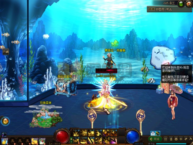 【DNF】【永夜90版本】+攻略+版本pvf+PC客户端+花枝3.41登录器+GM工具+视频搭建教程-源小星资源网-游戏源码网