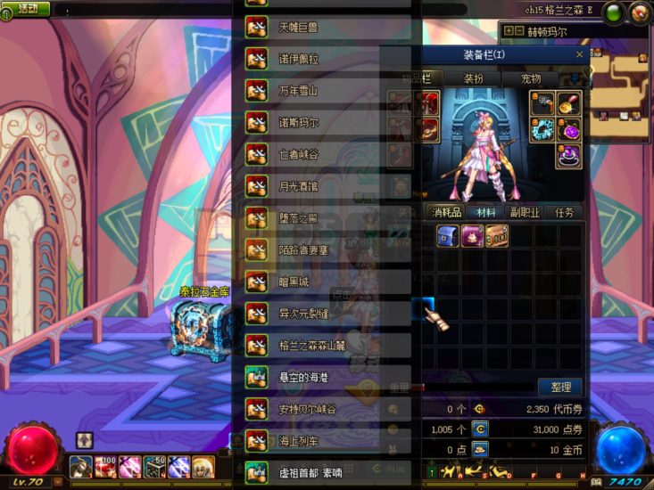 【DNF】【极简70商业版】+攻略+版本pvf+PC客户端+视频搭建教程-源小星资源网-游戏源码网