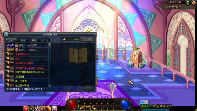 6系免费宽屏解压根目录即可（通用版）-源小星资源网-游戏源码网