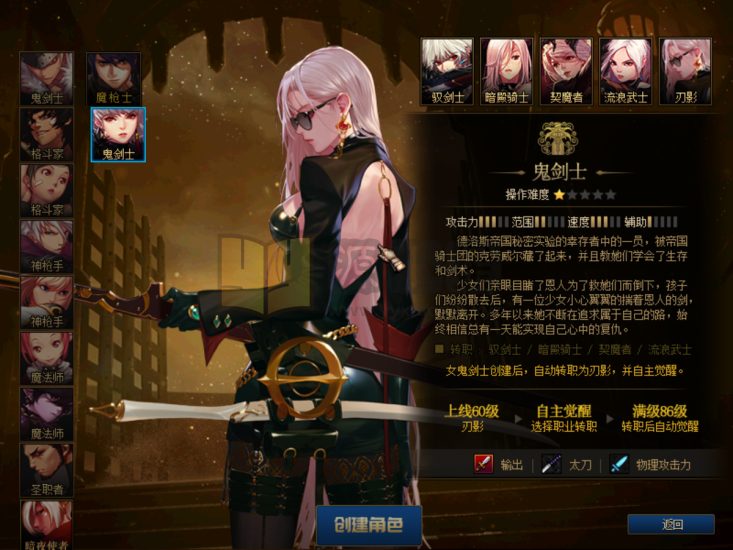 【DNF】【惜缘86开服版】+攻略+版本pvf+PC客户端+视频搭建教程-源小星资源网-游戏源码网