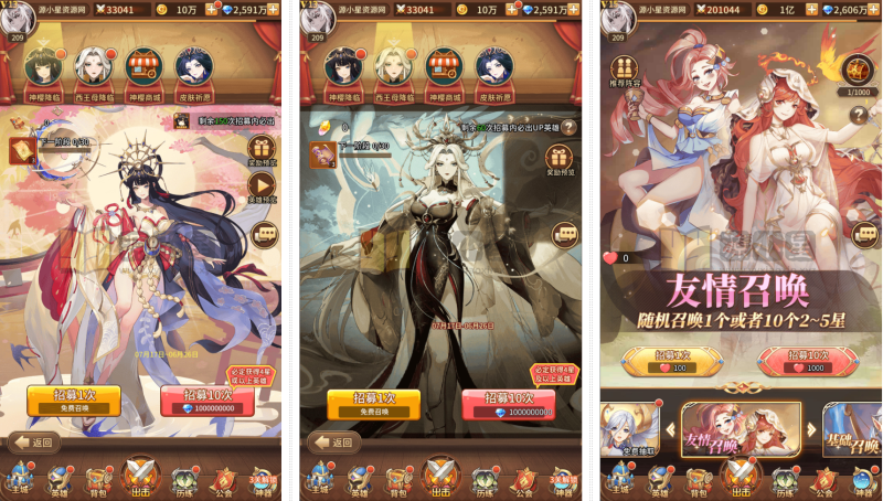 卡牌回合手游【星灵之光跨服内购版SS换皮】Linux服务器端+安卓+CDK授权后台+福利后台+详细搭建教程-源小星资源网-游戏源码网