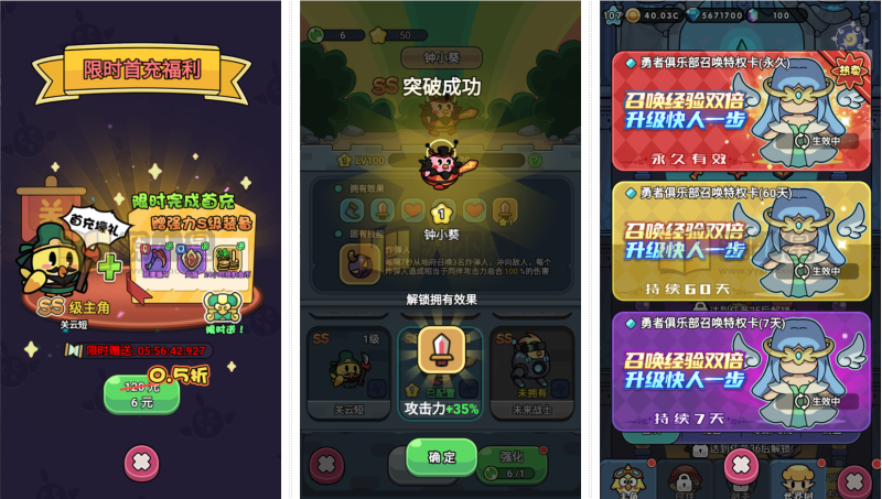 闯关冒险H5游戏【丛林大冒险授权内购版】Win服务端+Linux服务端+简易安卓+CDK授权后台+搭建教程-源小星资源网-游戏源码网