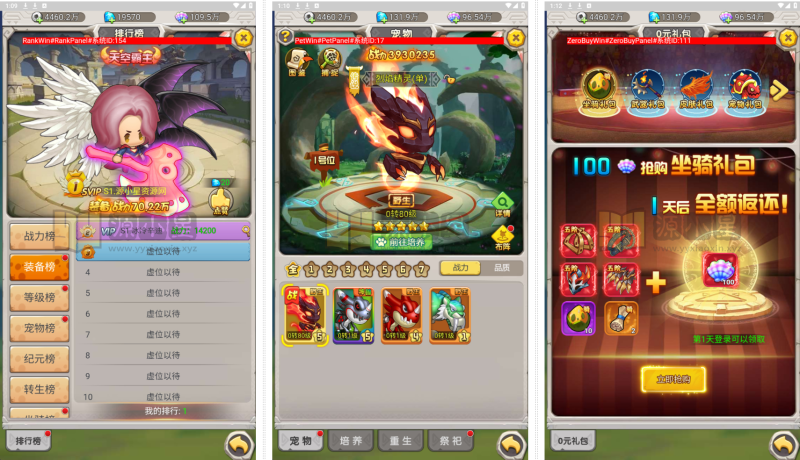 卡通H5游戏【新石器时代H5定制内购版】linux服务器端+简易APP+福利后台+CDK授权后台+搭建教程-源小星资源网-游戏源码网