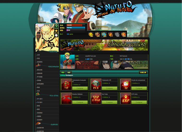 【火影竞技场】[网页游戏]+详细文字搭建教程-源小星资源网-游戏源码网