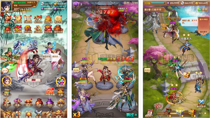 竖版卡牌手游【英雄无间道-乱世争霸-最强战兵】Linux服务端+安卓/苹果+源码+运营后台+CDK授权后台+搭建教程-源小星资源网-游戏源码网