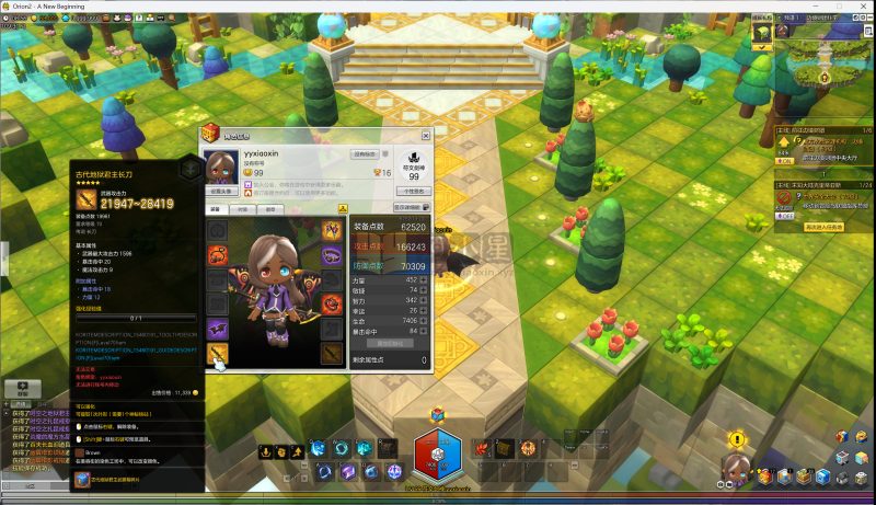 3D MMRPG【冒险岛2修复版】Win服务端+PC客户端+GM命令攻略+物品ID+搭建教程-源小星资源网-游戏源码网