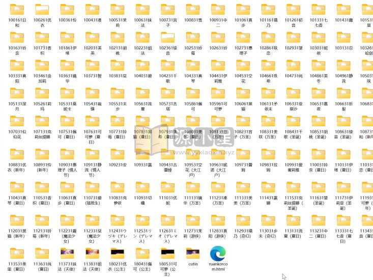 【公主连结】 129套 spine动作文件 带MP4动画视频-源小星资源网-游戏源码网