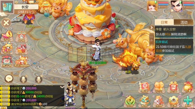 大话回合手游【缥缈西游神族最新修复版】Linux服务器端+安卓苹果互通+运营后台+CDK授权后台+搭建教程-源小星资源网-游戏源码网