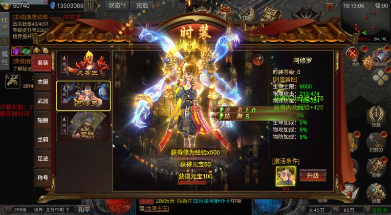 新传奇H5游戏【凡人修仙传H5】Win服务端+GM运营后台+全套源码+配套表+搭建教程-源小星资源网-游戏源码网