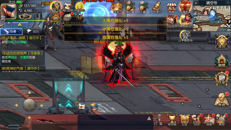 横版闯关手游【情怀之昔日阿拉德】Linux服务器端+安卓/IOS+新版运营后台+GM授权后台+修改工具+详细搭建教程-源小星资源网-游戏源码网