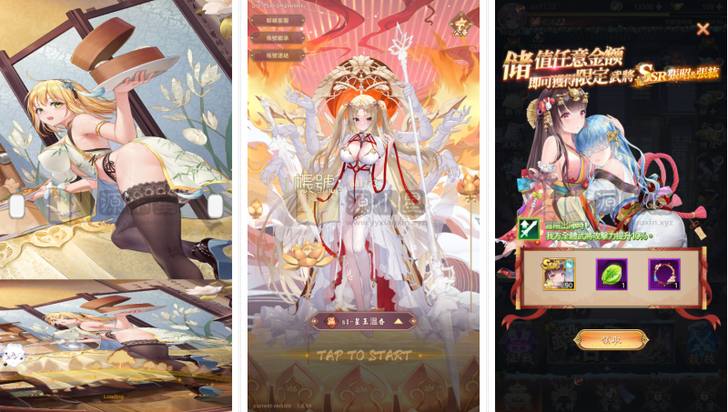 二次元卡牌手游【少女回战319图鉴版】Linux服务端+安卓/苹果+加解密工具+GM授权后台+视频教程-源小星资源网-游戏源码网