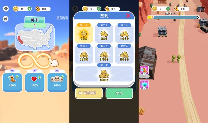 【僵尸围城】[抖音微信H5小游戏]源码+搭建教程-源小星资源网-游戏源码网