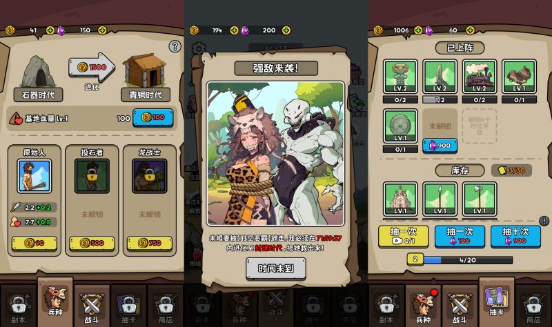 【人类无限进化】[抖音微信H5小游戏]源码+搭建教程-源小星资源网-游戏源码网