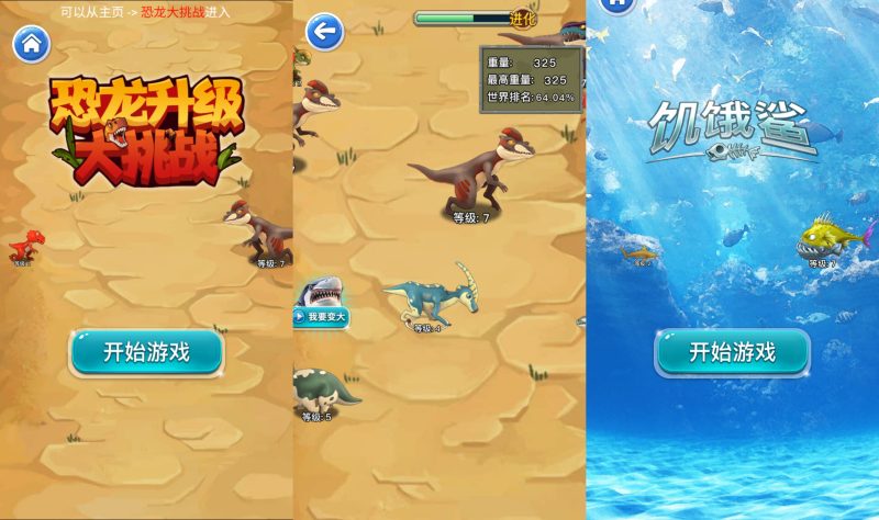 【烧脑王者】[抖音微信H5小游戏]源码+搭建教程-源小星资源网-游戏源码网