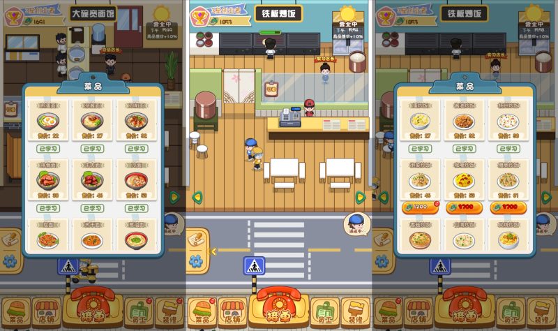 【超级外卖大亨】[抖音微信H5小游戏]源码+微端+视频搭建教程-源小星资源网-游戏源码网